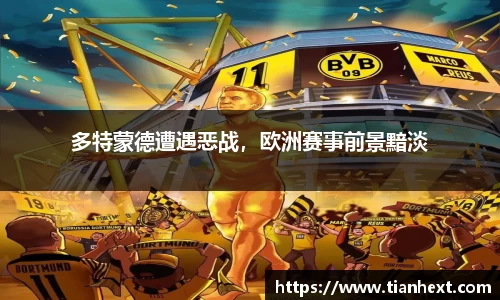 伟德国际1946源于英国