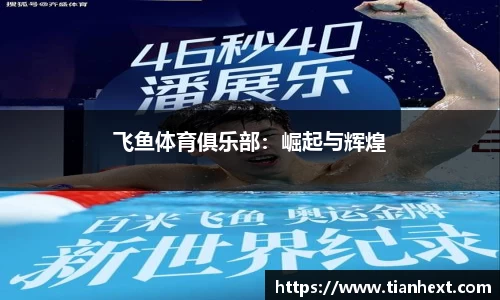 伟德国际1946源于英国