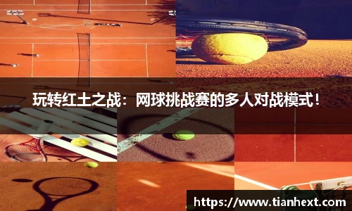 伟德国际1946源于英国