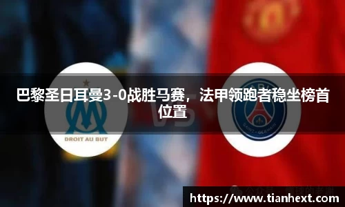 伟德国际1946bv官网