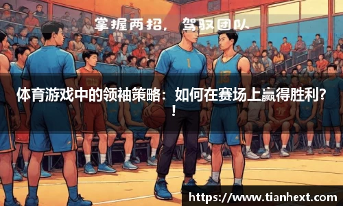 伟德国际1946源于英国