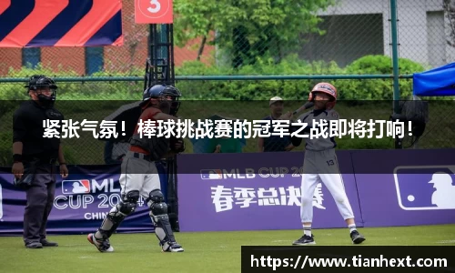 伟德国际1946bv官网