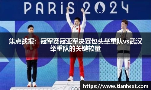 伟德国际1946源于英国 - 伟德bv国际体育