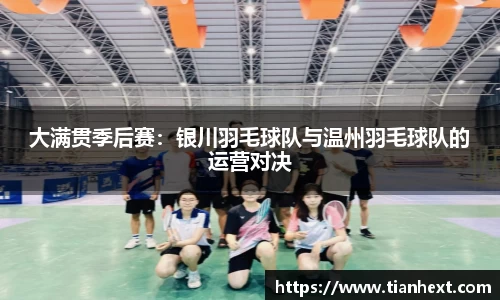 伟德国际1946源于英国 - 伟德bv国际体育
