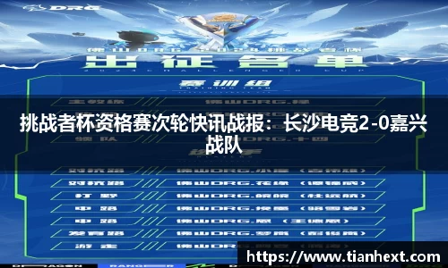 伟德国际1946源于英国 - 伟德bv国际体育
