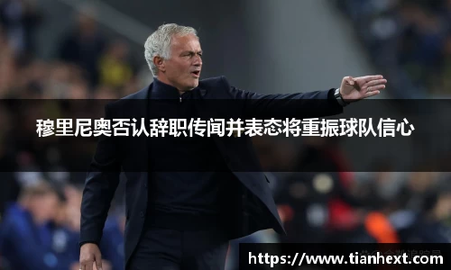 伟德国际1946源于英国