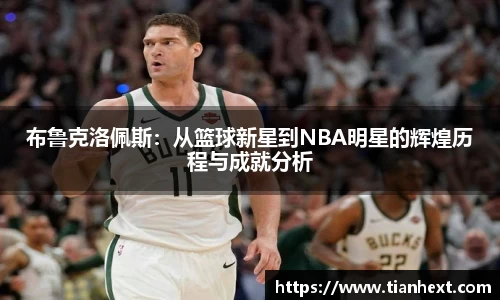 伟德国际1946源于英国