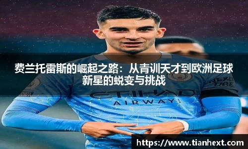 伟德国际1946源于英国