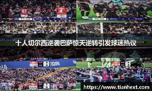 伟德国际1946源于英国