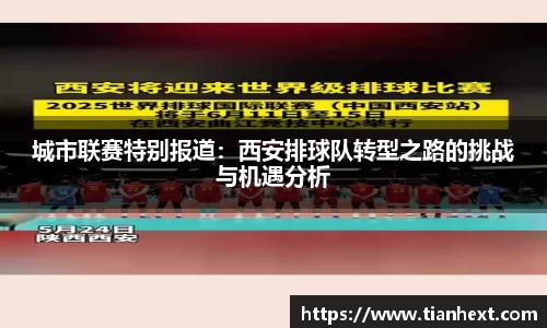 伟德国际1946bv官网
